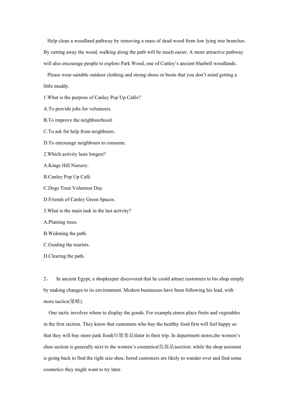 2019届全国高考英语模拟决胜密卷（三）WORD版含解析.doc_第2页