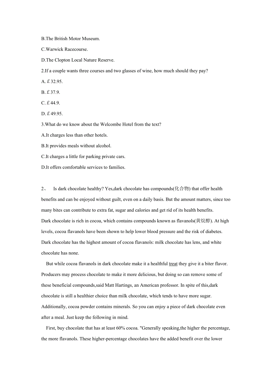 2019届全国高考英语模拟决胜密卷（七）WORD版含解析.doc_第2页