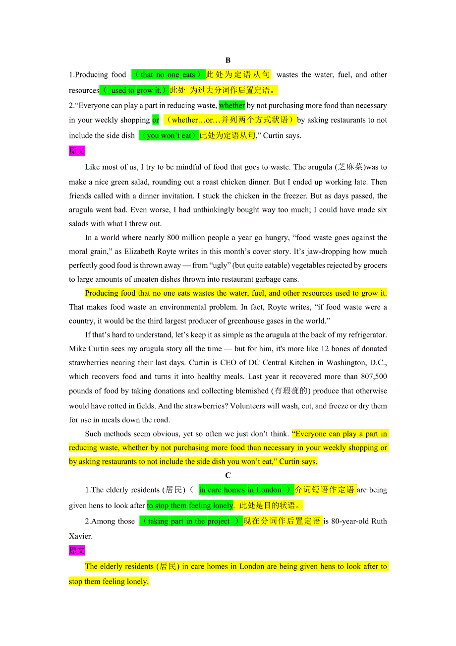 2020-2022年新高考英语真题汇编专题08阅读理解长难句（Word版附解析）.docx_第2页