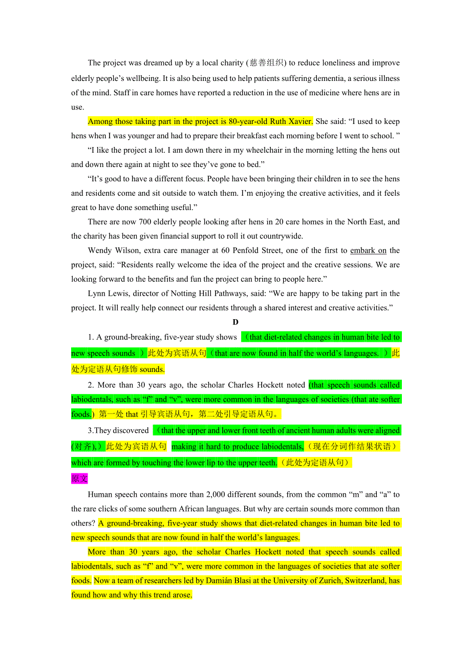 2020-2022年新高考英语真题汇编专题08阅读理解长难句（Word版附解析）.docx_第3页