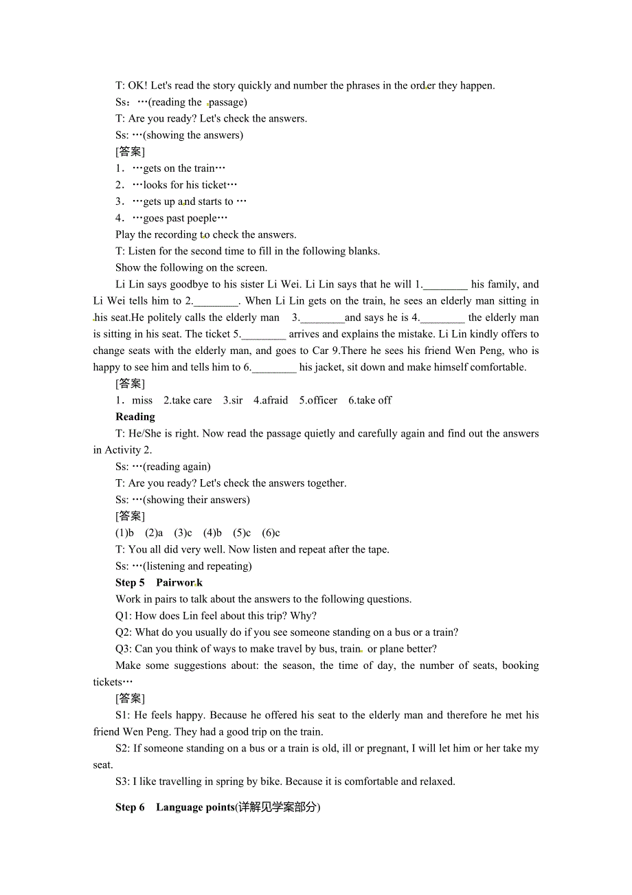 2019届外研版九年级英语下册教案：Module1 Unit2.DOC_第2页