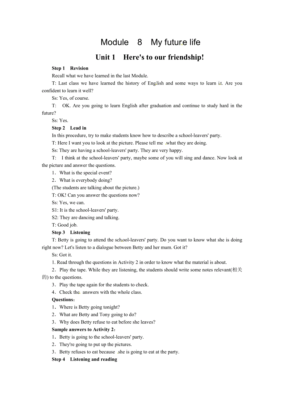 2019届外研版九年级英语下册教案：Module8 Unit1.DOC_第1页