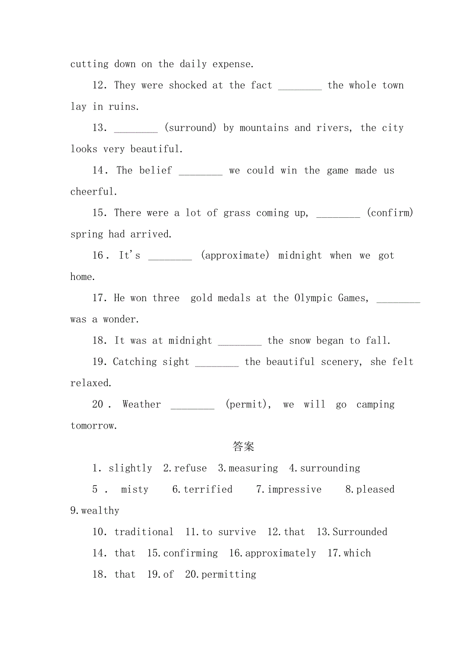 2019届英语一轮复习人教版必修三UNIT5CANADA—“THE TRUE NORTH”单元学案（19页） WORD版含解析.DOC_第3页