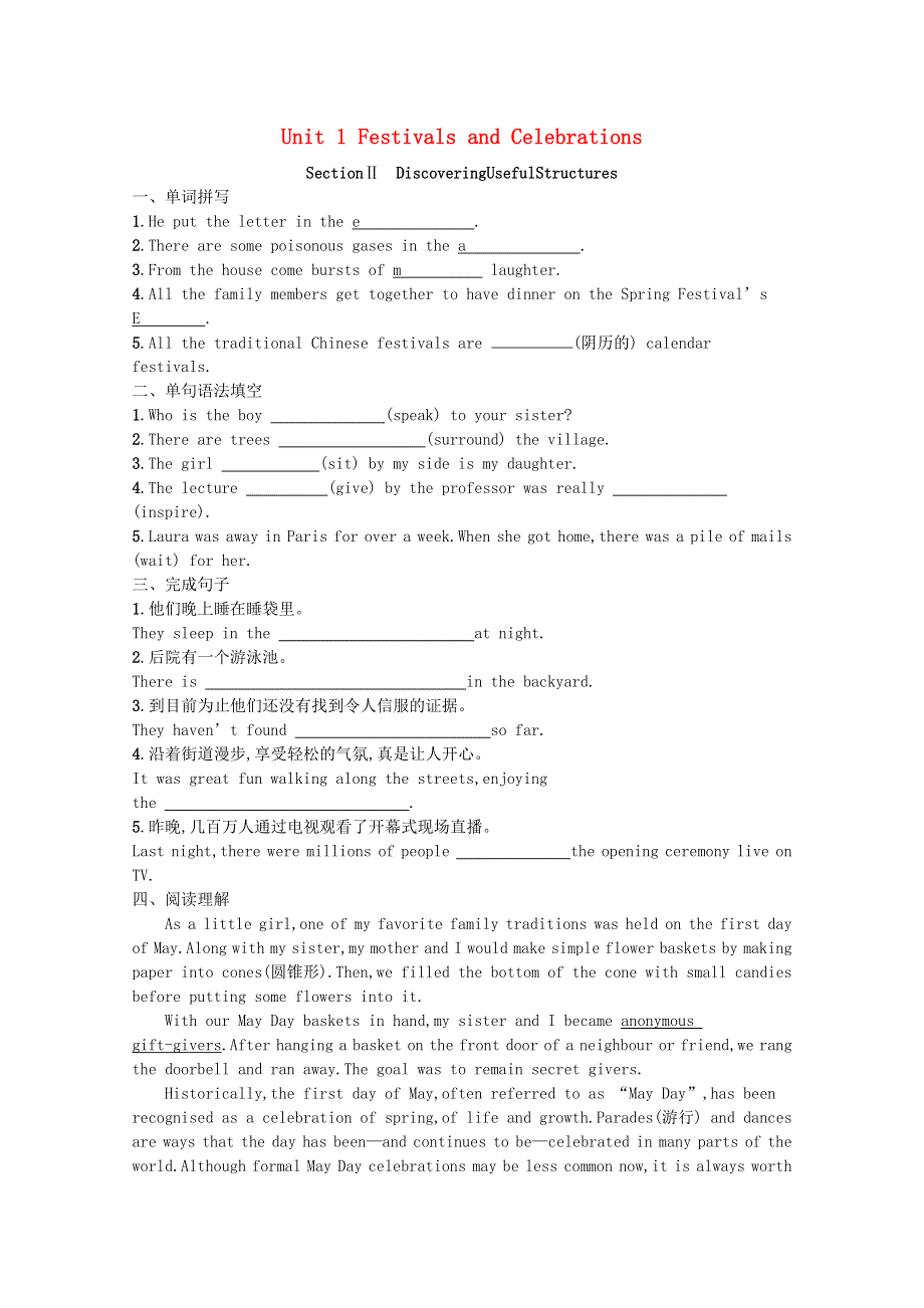 2020-2021学年新教材高中英语 Unit 1 Festivals and Celebrations Section Ⅱ Discovering Useful Structures巩固练习（含解析）新人教版必修第三册.docx_第1页