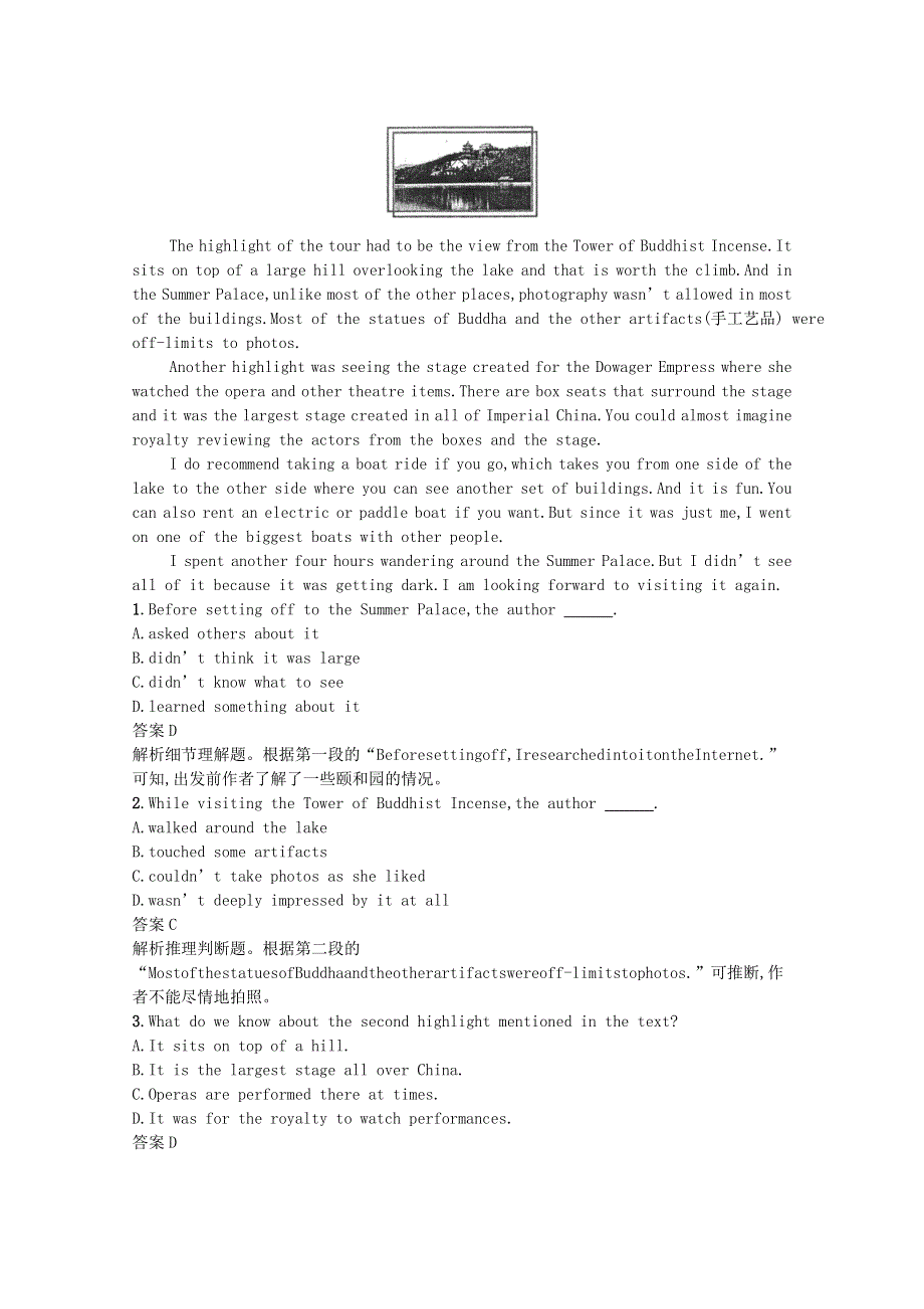 2020-2021学年新教材高中英语 Unit 1 Cultural Heritage Section Ⅳ Listening and Talking & Reading for Writing课后习题（含解析）新人教版必修第二册.docx_第2页