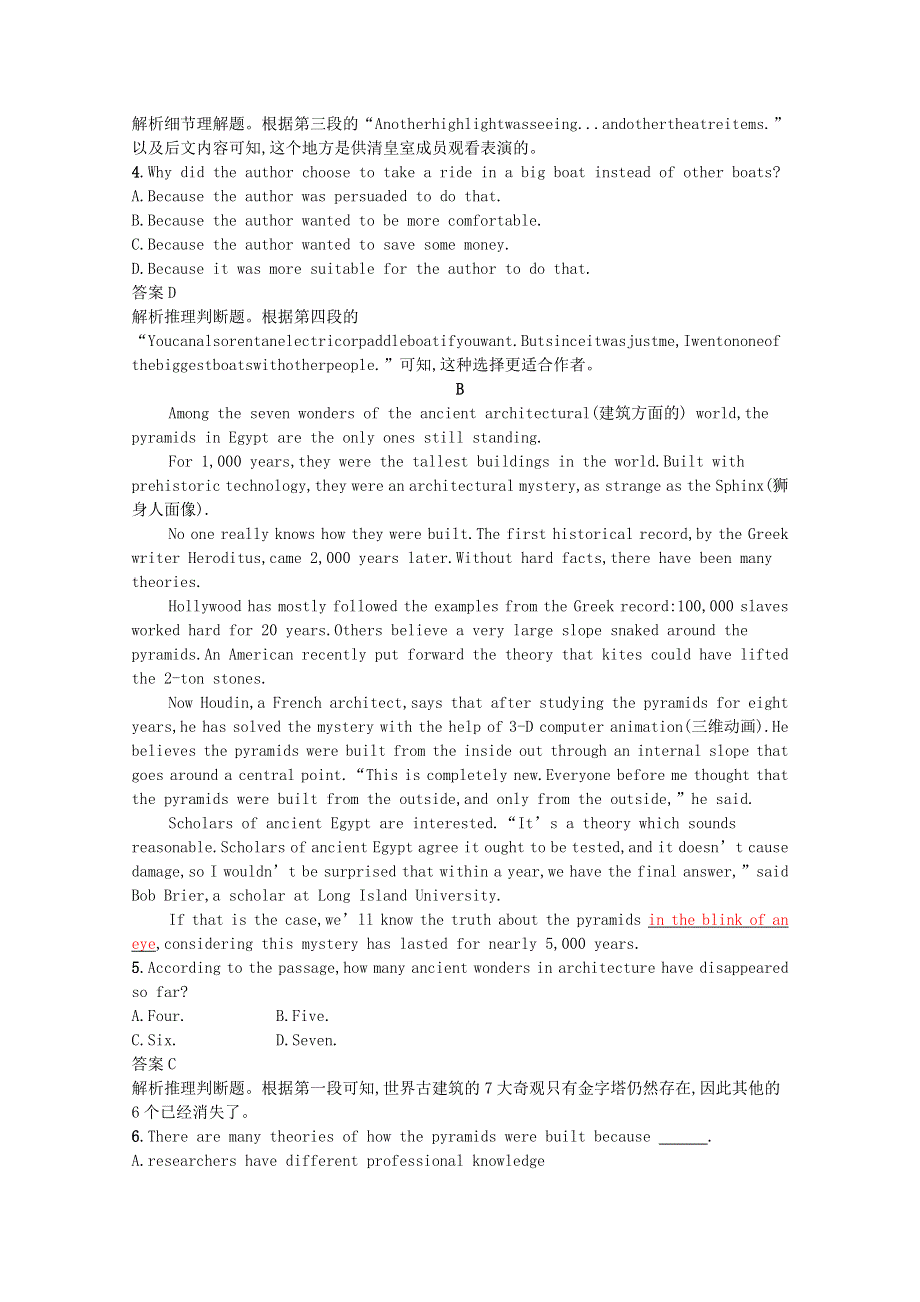 2020-2021学年新教材高中英语 Unit 1 Cultural Heritage Section Ⅳ Listening and Talking & Reading for Writing课后习题（含解析）新人教版必修第二册.docx_第3页