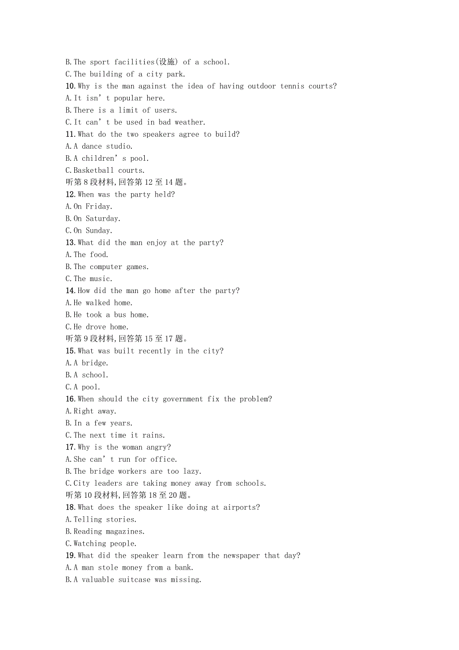 2020-2021学年新教材高中英语 Unit 1 Cultural Heritage单元测评习题（含解析）新人教版必修第二册.docx_第2页