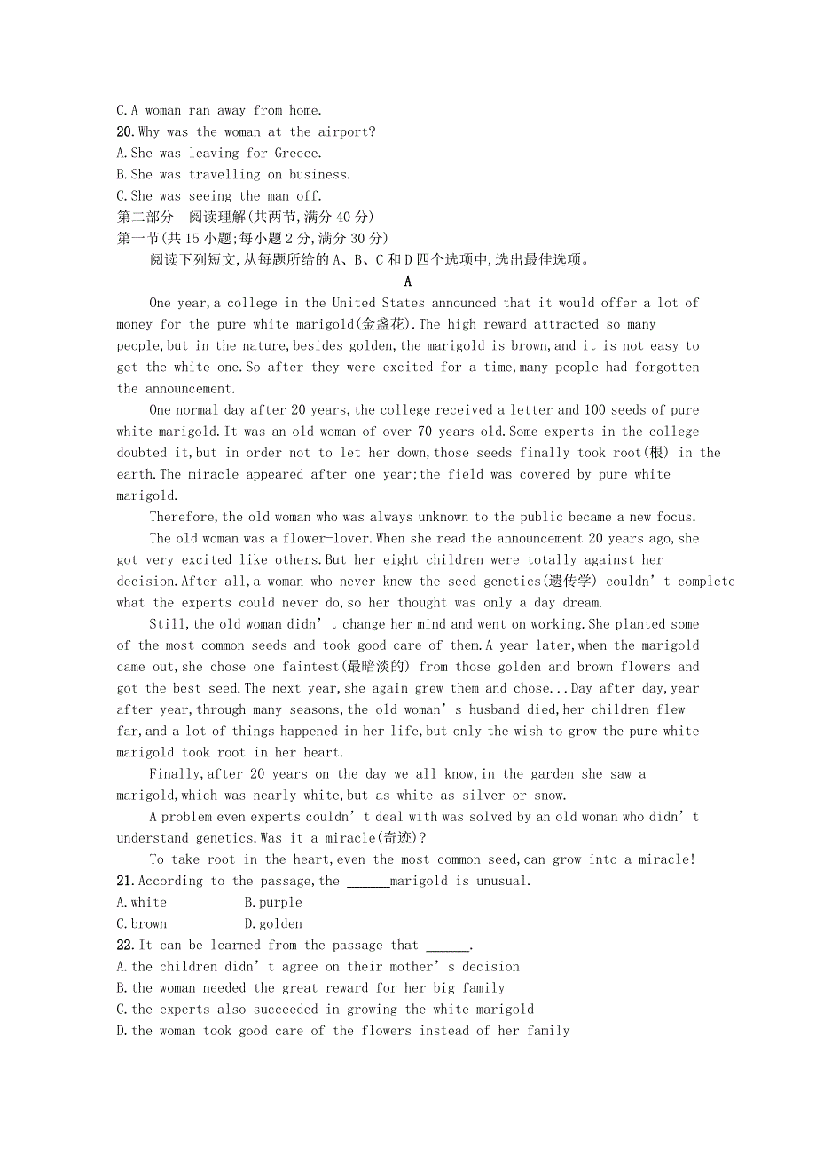 2020-2021学年新教材高中英语 Unit 1 Cultural Heritage单元测评习题（含解析）新人教版必修第二册.docx_第3页