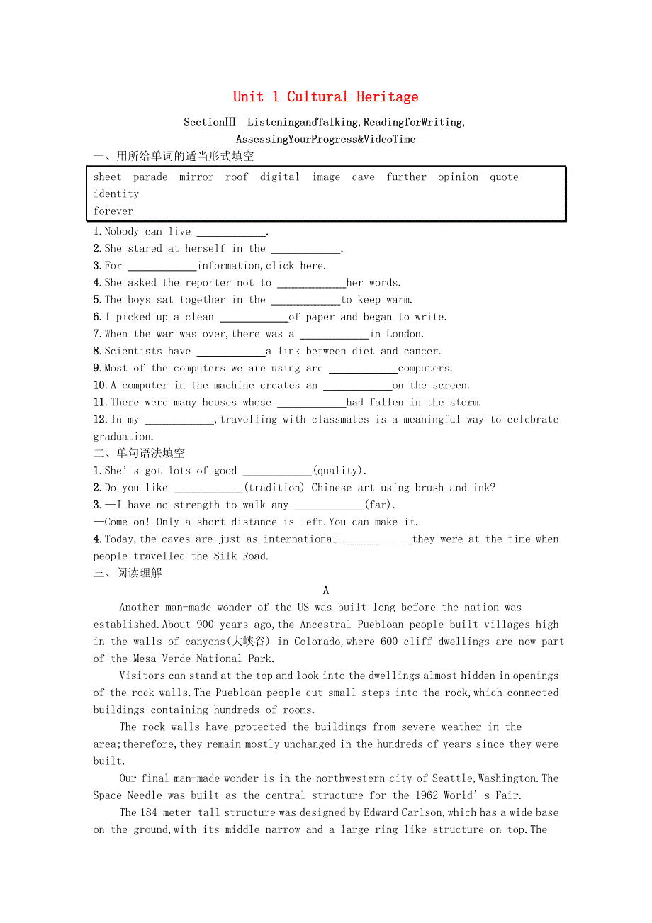 2020-2021学年新教材高中英语 Unit 1 Cultural Heritage Section Ⅲ Listening and TalkingReading for WritingAssessing Your Progress & Video Time习题（含解析）新人教版必修第二册.docx_第1页