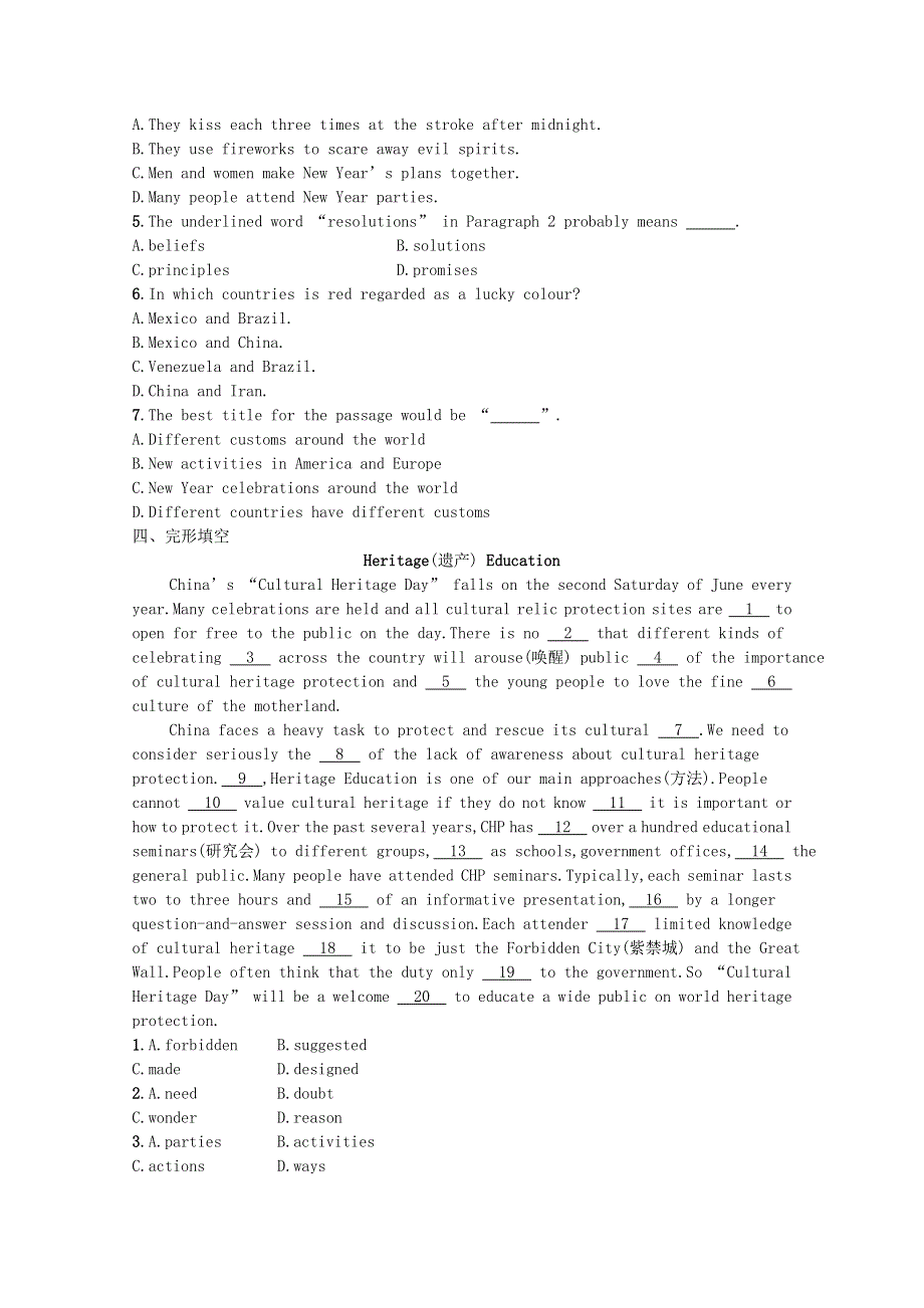 2020-2021学年新教材高中英语 Unit 1 Cultural Heritage Section Ⅲ Listening and TalkingReading for WritingAssessing Your Progress & Video Time习题（含解析）新人教版必修第二册.docx_第3页