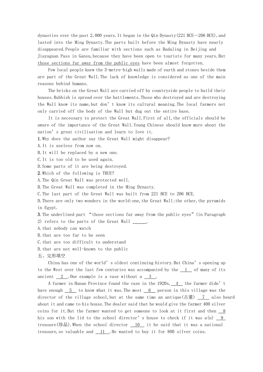 2020-2021学年新教材高中英语 Unit 1 Cultural Heritage Section Ⅰ Listening and Speaking & Reading and Thinking习题（含解析）新人教版必修第二册.docx_第2页