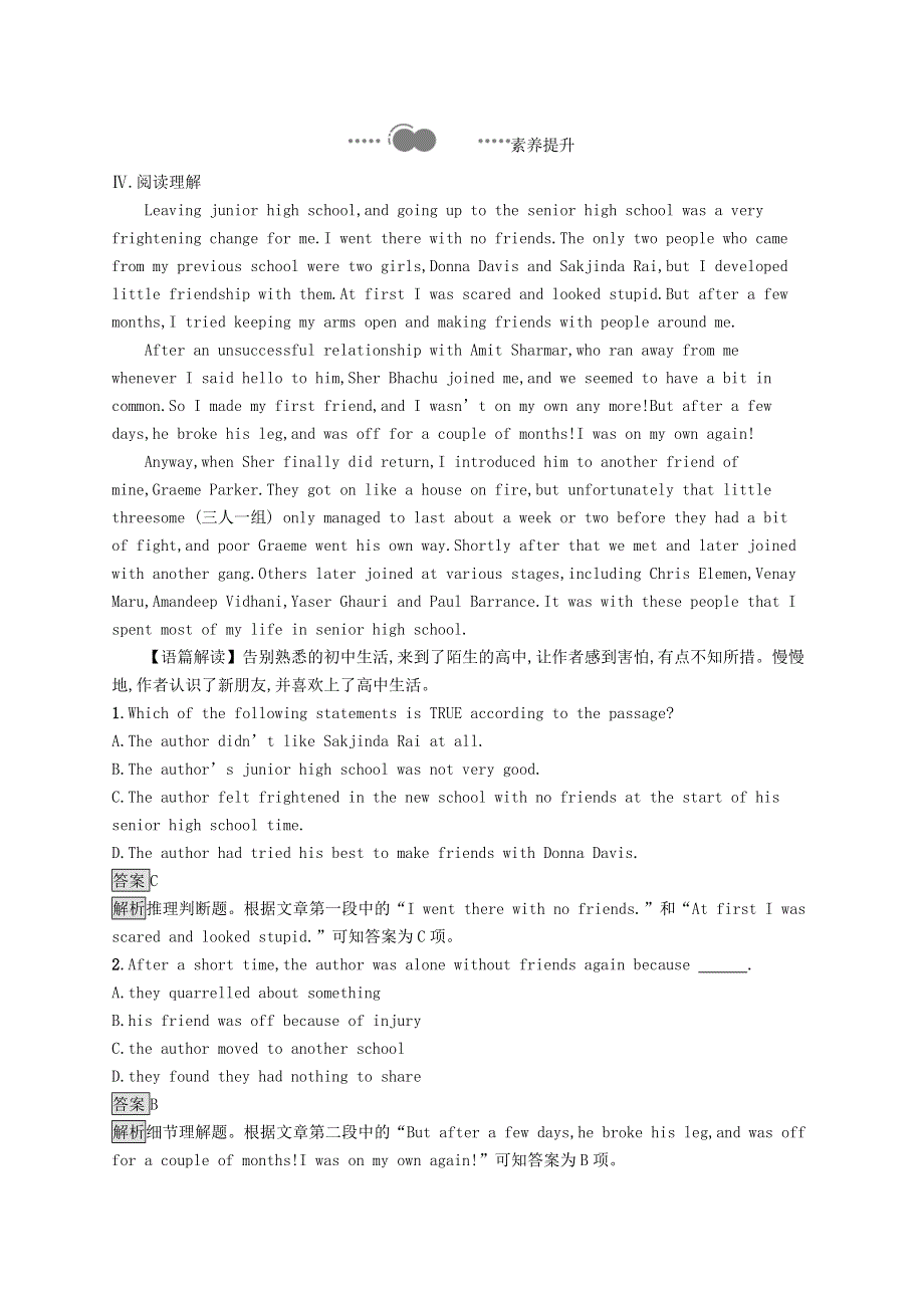 2020-2021学年新教材高中英语 Unit 1 Back to school Section A Welcome to the unit & Reading习题 牛津译林版必修1.docx_第3页