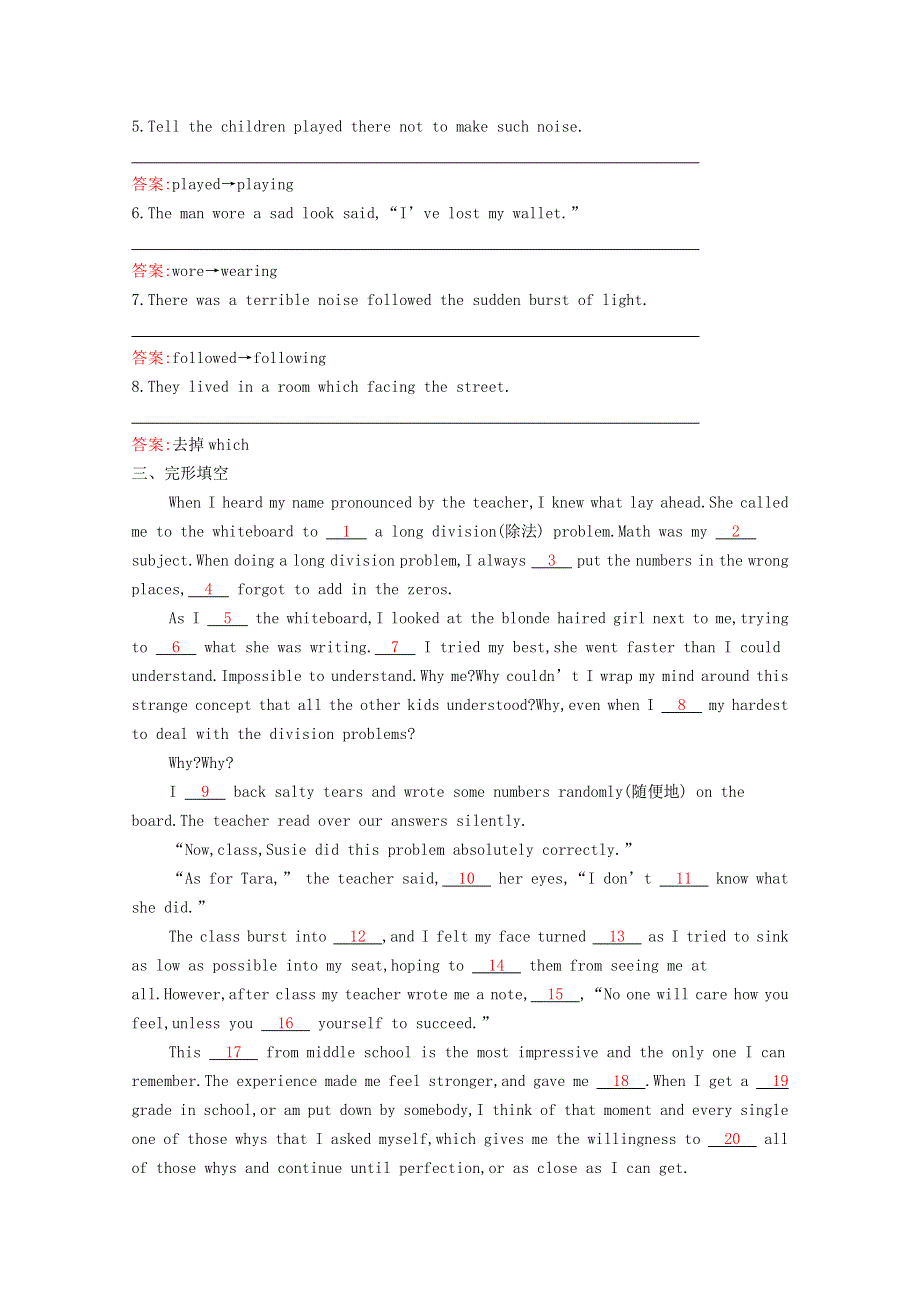 2020-2021学年新教材高中英语 UNIT 1 FESTIVALS AND CELEBRATIONS Section Ⅲ Discovering Useful Structures同步作业（含解析）新人教版必修第三册.docx_第2页