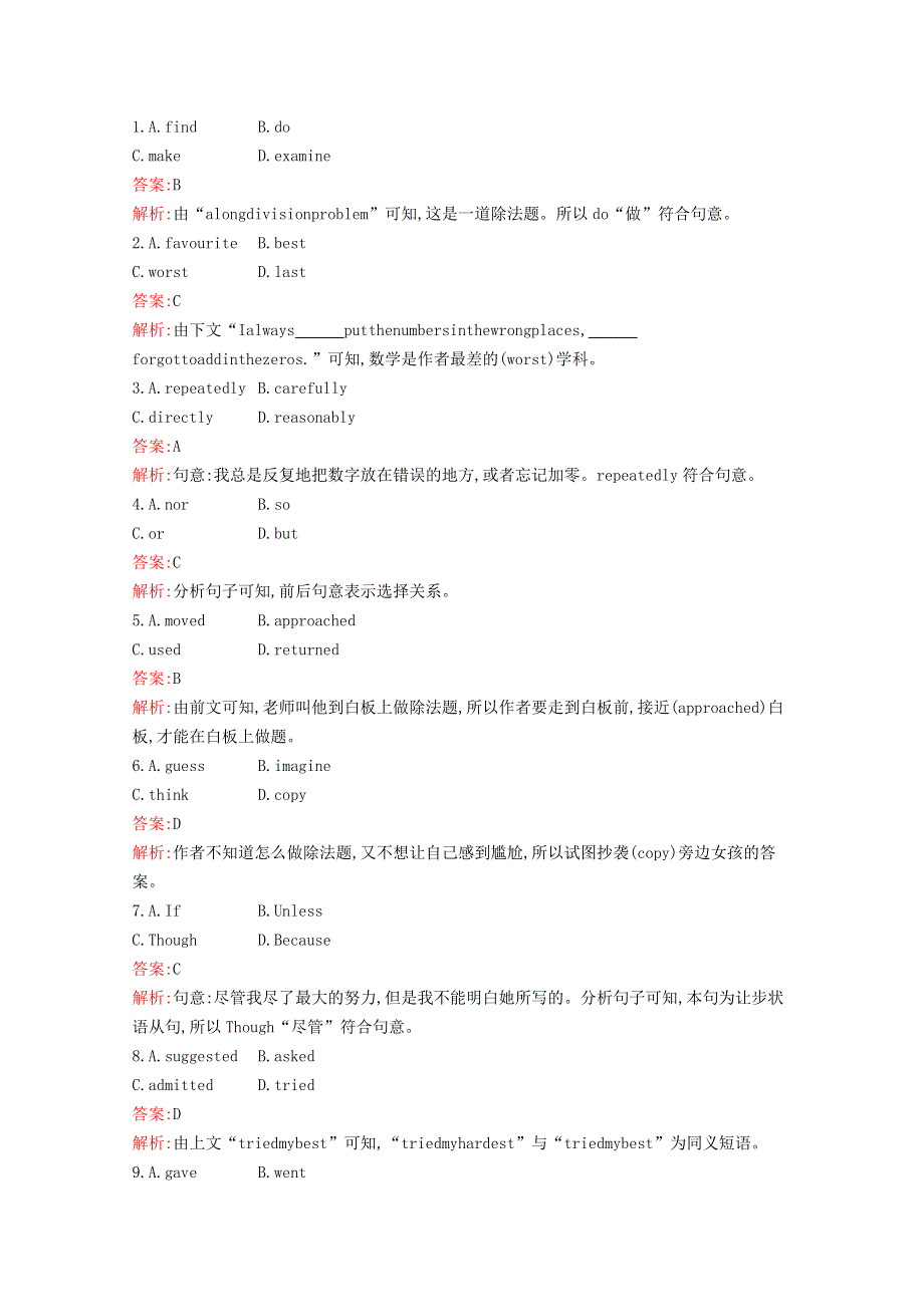 2020-2021学年新教材高中英语 UNIT 1 FESTIVALS AND CELEBRATIONS Section Ⅲ Discovering Useful Structures同步作业（含解析）新人教版必修第三册.docx_第3页