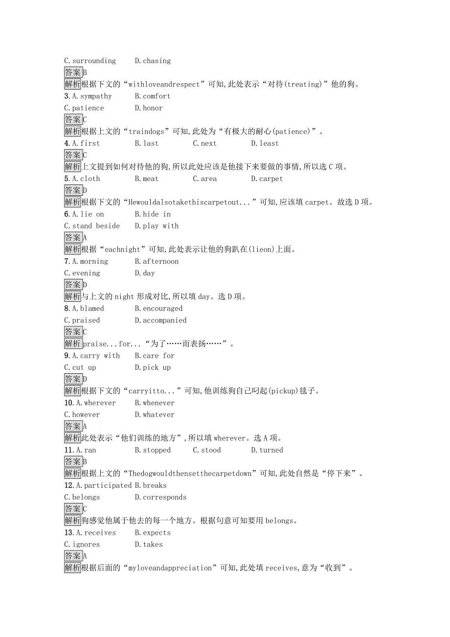 2020-2021学年新教材高中英语 Unit 1 Art Section C Using Language（Ⅰ）习题（含解析）新人教版选择性必修第三册.docx_第3页