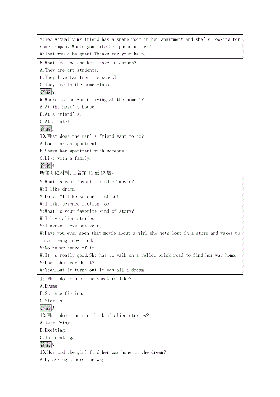 2020-2021学年新教材高中英语 Unit 1 Art单元测评课后习题（含解析）新人教版选择性必修第三册.docx_第3页