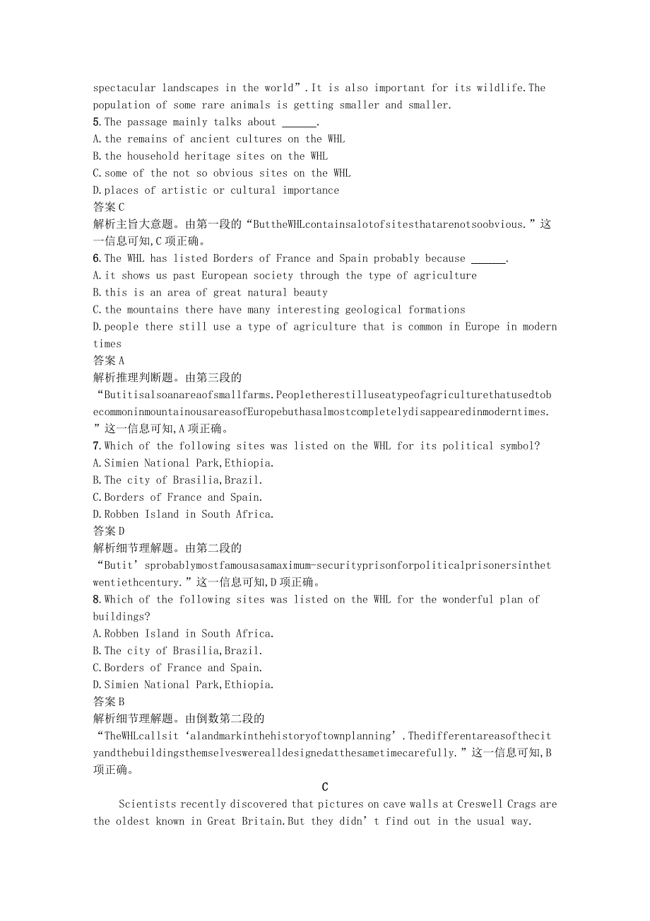 2020-2021学年新教材高中英语 Unit 1 Cultural Heritage过关检测课后习题（含解析）新人教版必修第二册.docx_第3页