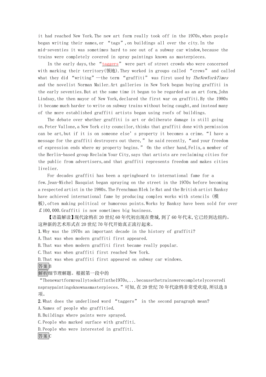 2020-2021学年新教材高中英语 Unit 1 Art Section B Learning About Language习题（含解析）新人教版选择性必修第三册.docx_第3页