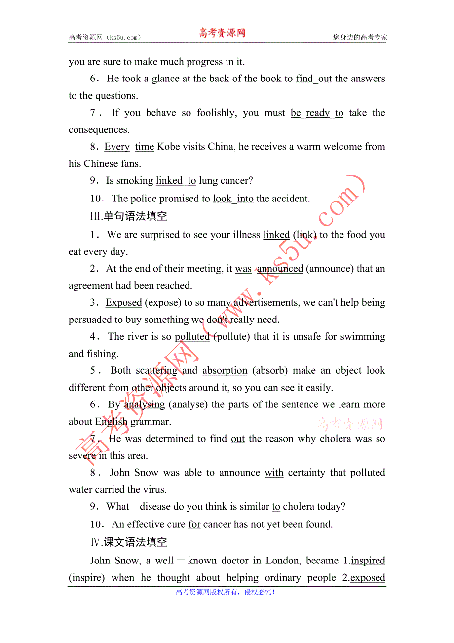 2020-2021学年高二英语人教版必修5课时作业1 UNIT 1　GREAT SCIENTISTS WARMING UP READING WORD版含解析.DOC_第2页