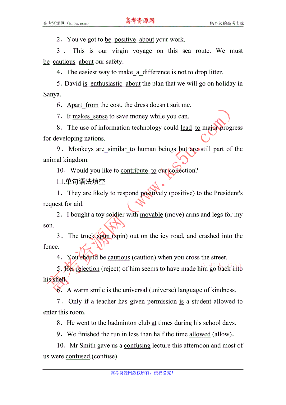 2020-2021学年高二英语人教版必修5课时作业2 UNIT 1　GREAT SCIENTISTS LEARNING ABOUT LANGUAGE USING LANGUAGE WORD版含解析.DOC_第2页