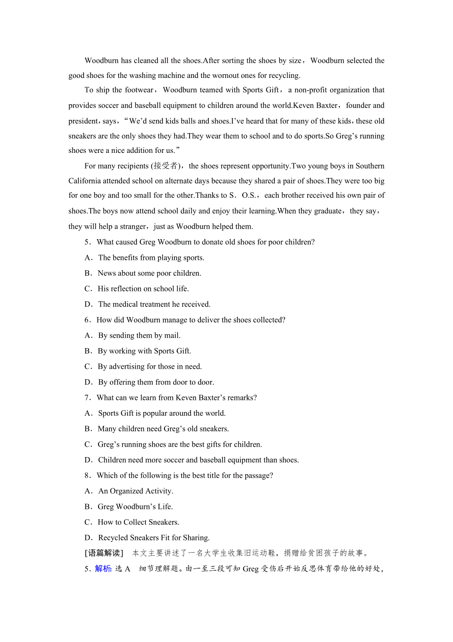 2019大一轮高考总复习英语（人教版）课时作业15 WORD版含解析.doc_第3页