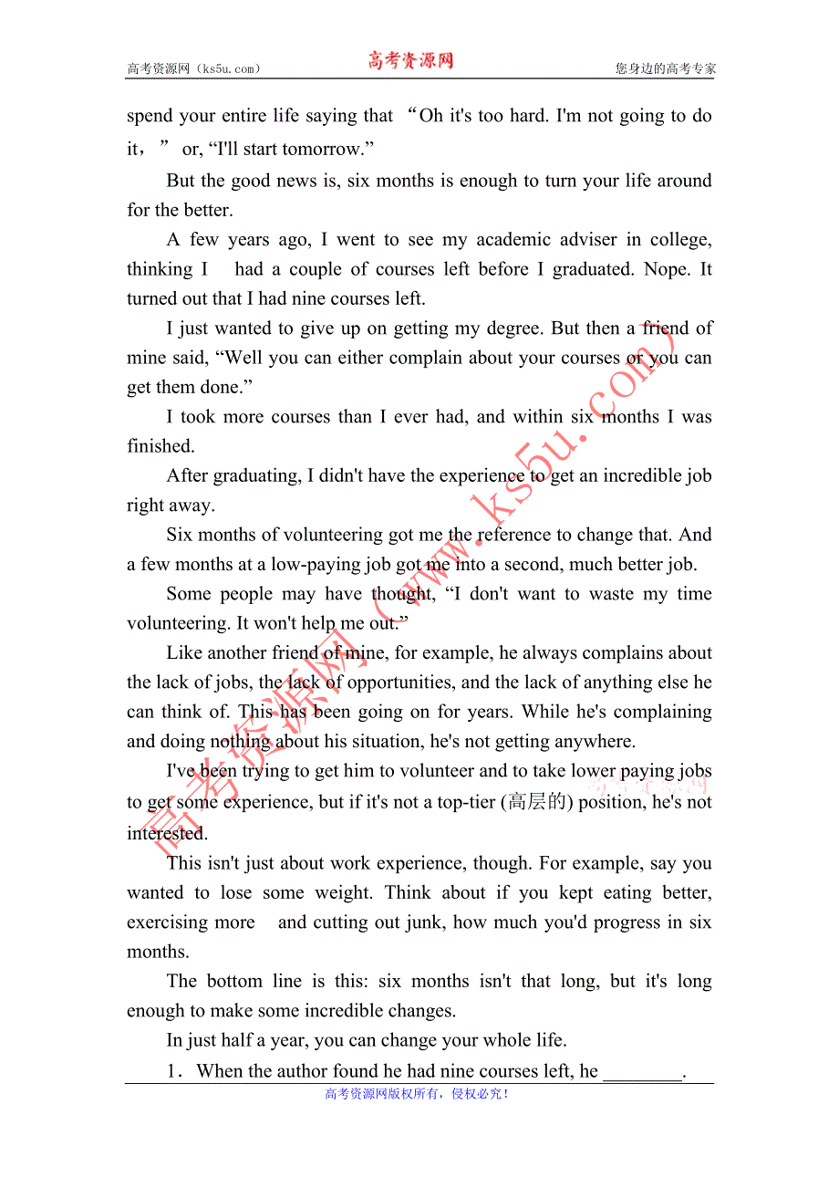 2020-2021学年高二英语人教版必修5课时作业15 UNIT 4　MAKING THE NEWS GRAMMAR WORD版含解析.DOC_第3页