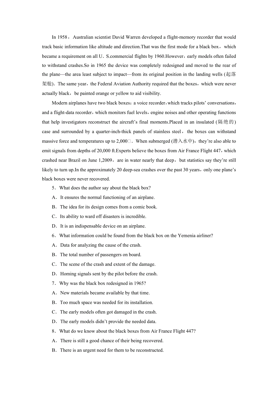 2019大一轮高考总复习英语（人教版）课时作业21 WORD版含解析.doc_第3页