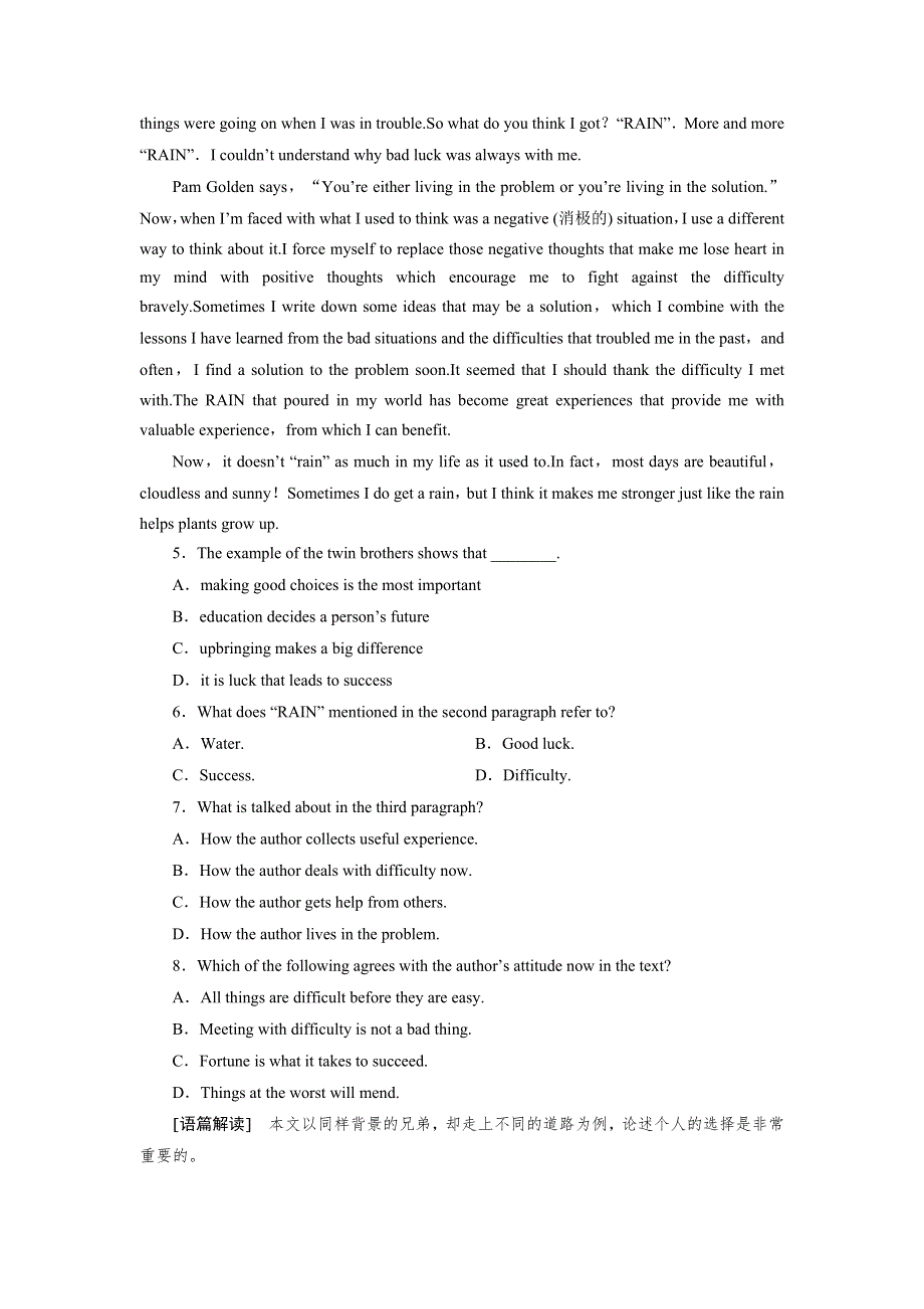 2019大一轮高考总复习英语（人教版）课时作业29 WORD版含解析.doc_第3页