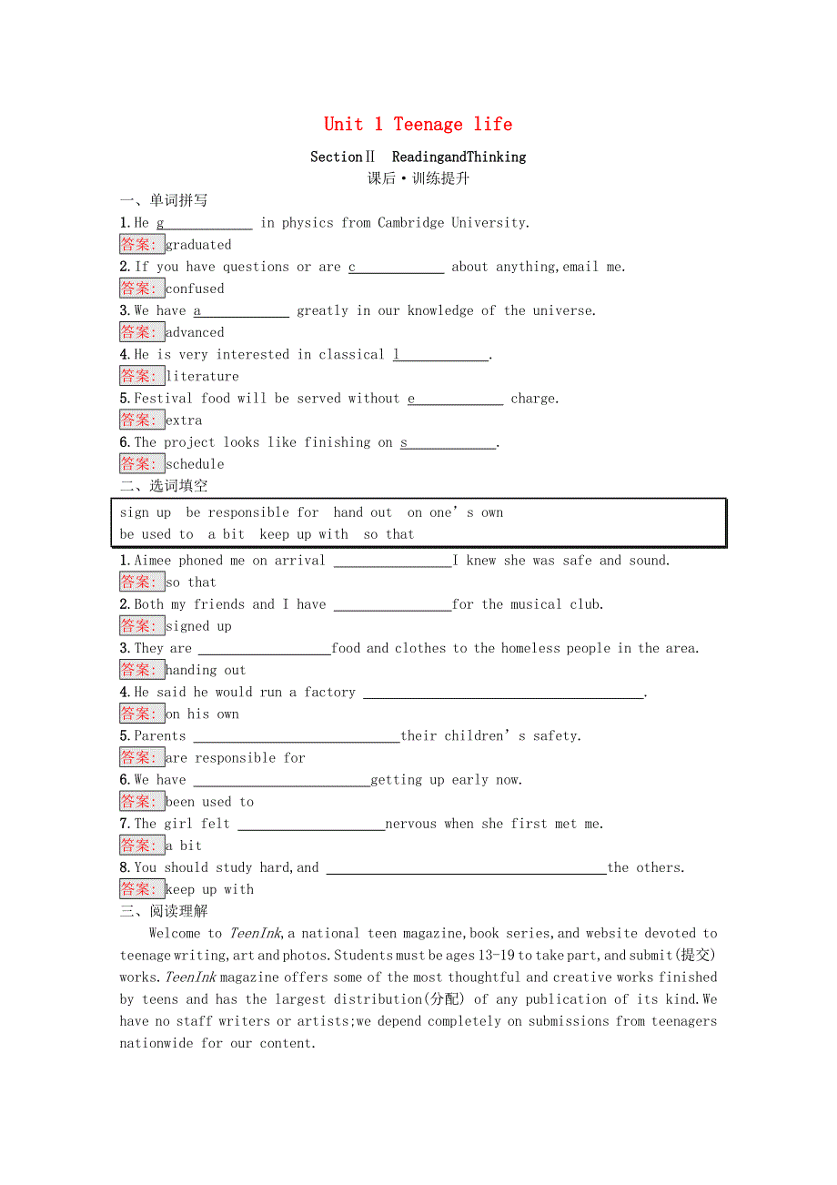 2020-2021学年新教材高中英语 Unit 1 Teenage life Section Ⅱ Reading and Thinking课后习题（含解析）新人教版必修第一册.docx_第1页