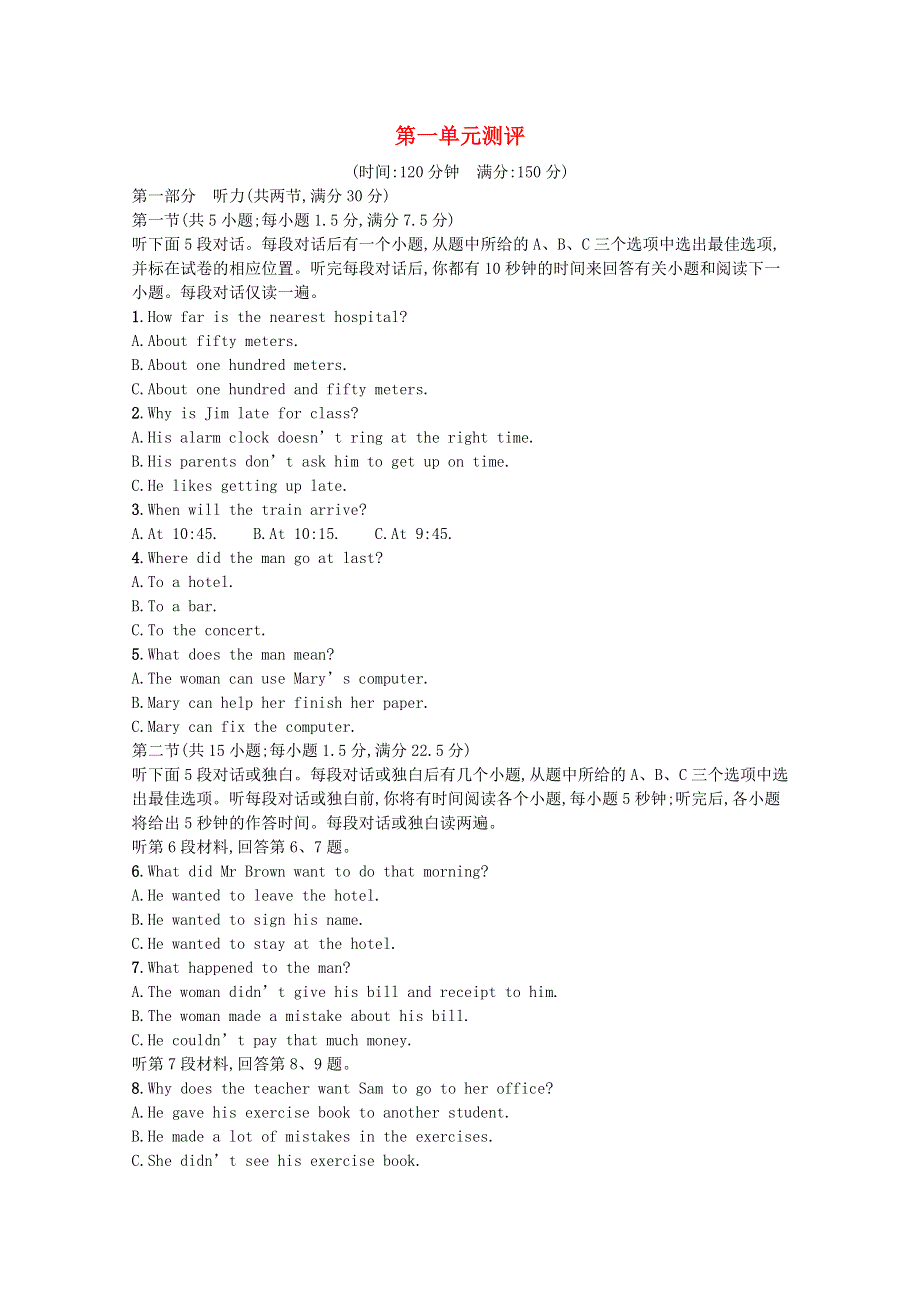 2020-2021学年新教材高中英语 Unit 1 Festivals and Celebrations单元测评巩固练习（含解析）新人教版必修第三册.docx_第1页