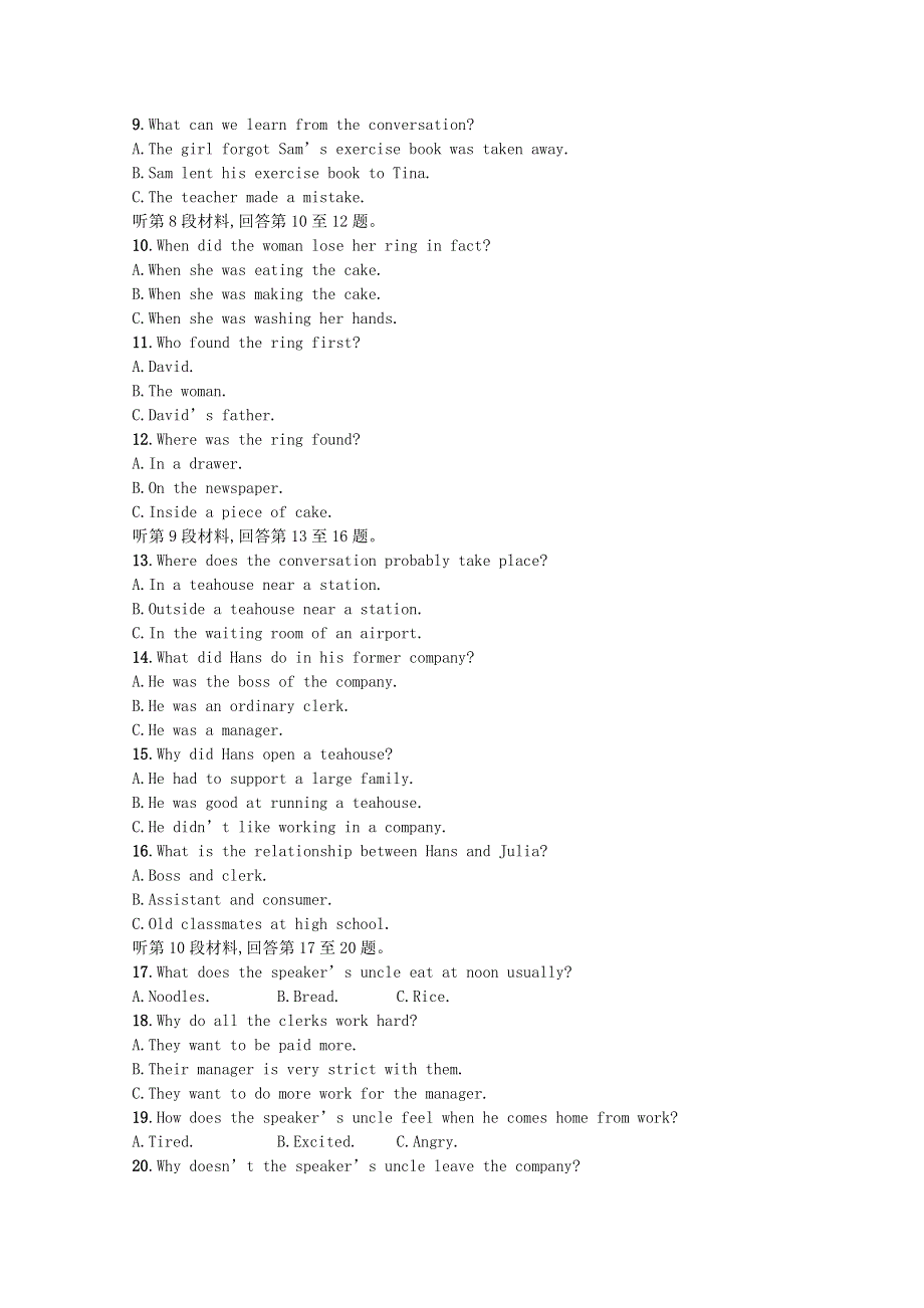 2020-2021学年新教材高中英语 Unit 1 Festivals and Celebrations单元测评巩固练习（含解析）新人教版必修第三册.docx_第2页