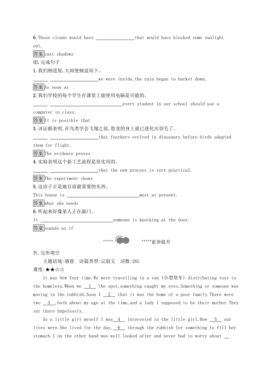 2020-2021学年新教材高中英语 Unit 1 SCIENCE AND SCIENTISTS Section C Using Language （Ⅰ）习题 新人教版选择性必修2.docx_第2页