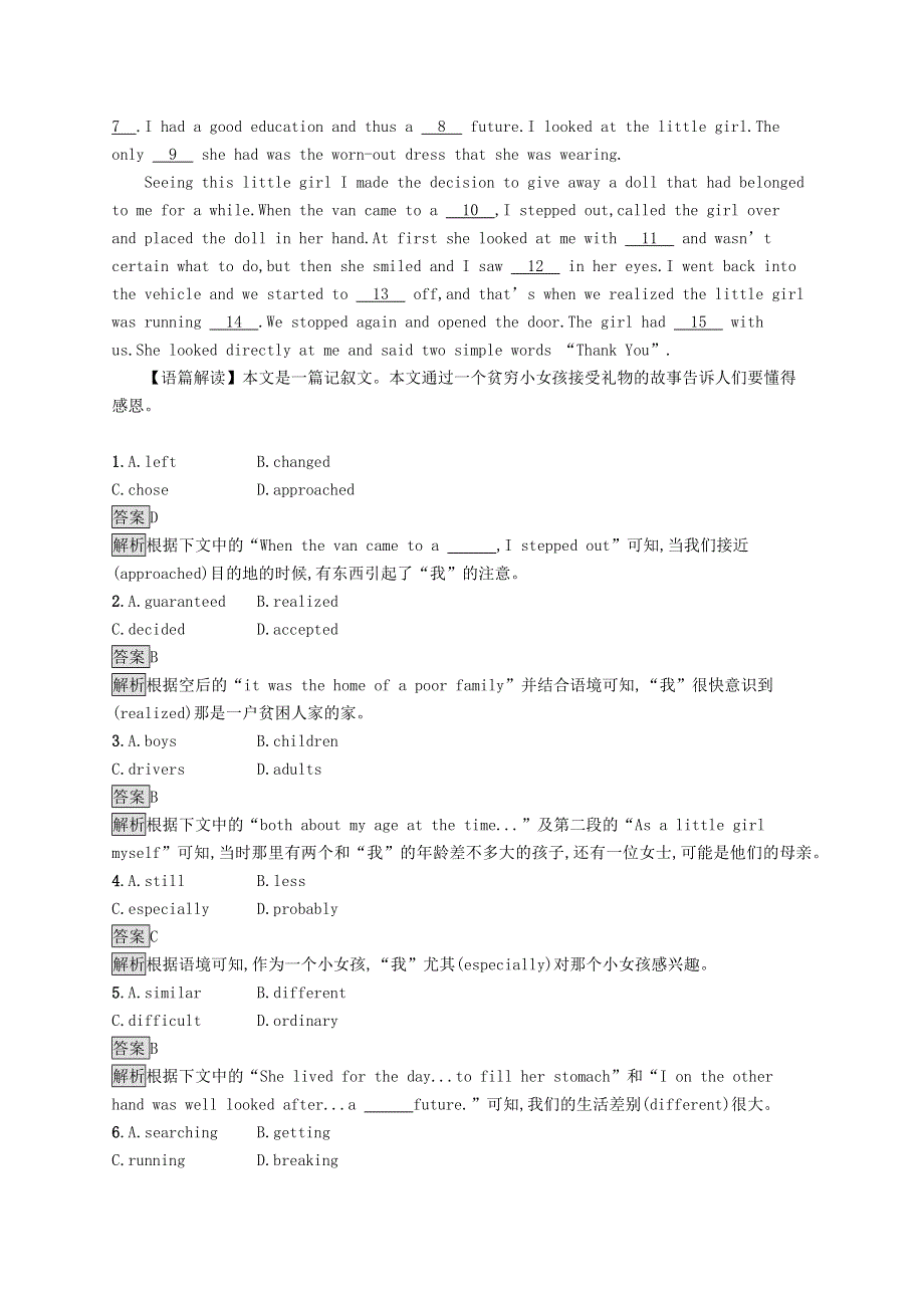 2020-2021学年新教材高中英语 Unit 1 SCIENCE AND SCIENTISTS Section C Using Language （Ⅰ）习题 新人教版选择性必修2.docx_第3页