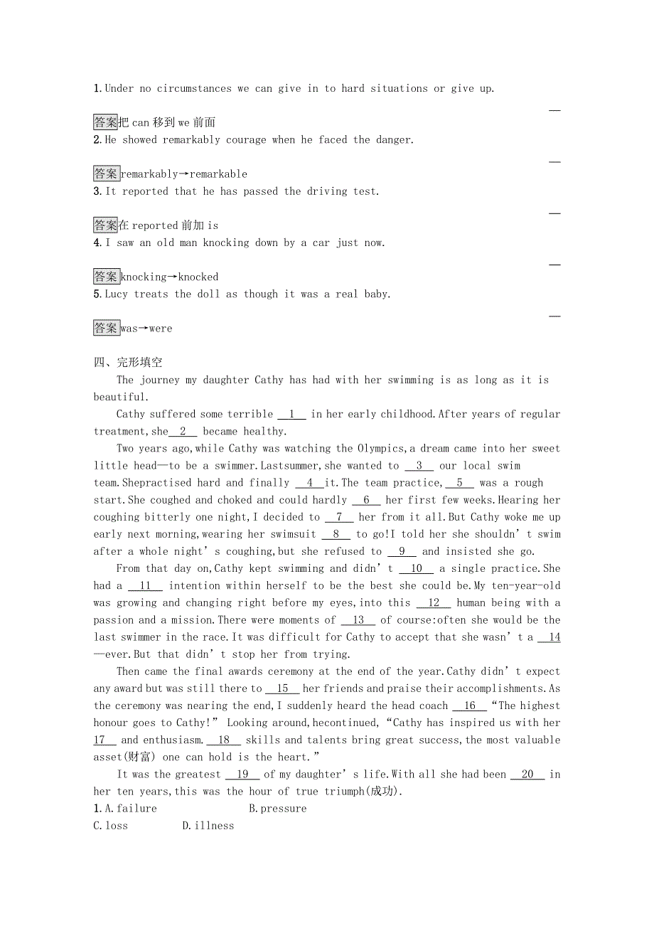 2020-2021学年新教材高中英语 UNIT 1 PEOPLE OF ACHIEVEMENT Section Ⅲ Using LanguageAssessing Your Progress & Video Time习题（含解析）新人教版选择性必修第一册.docx_第2页
