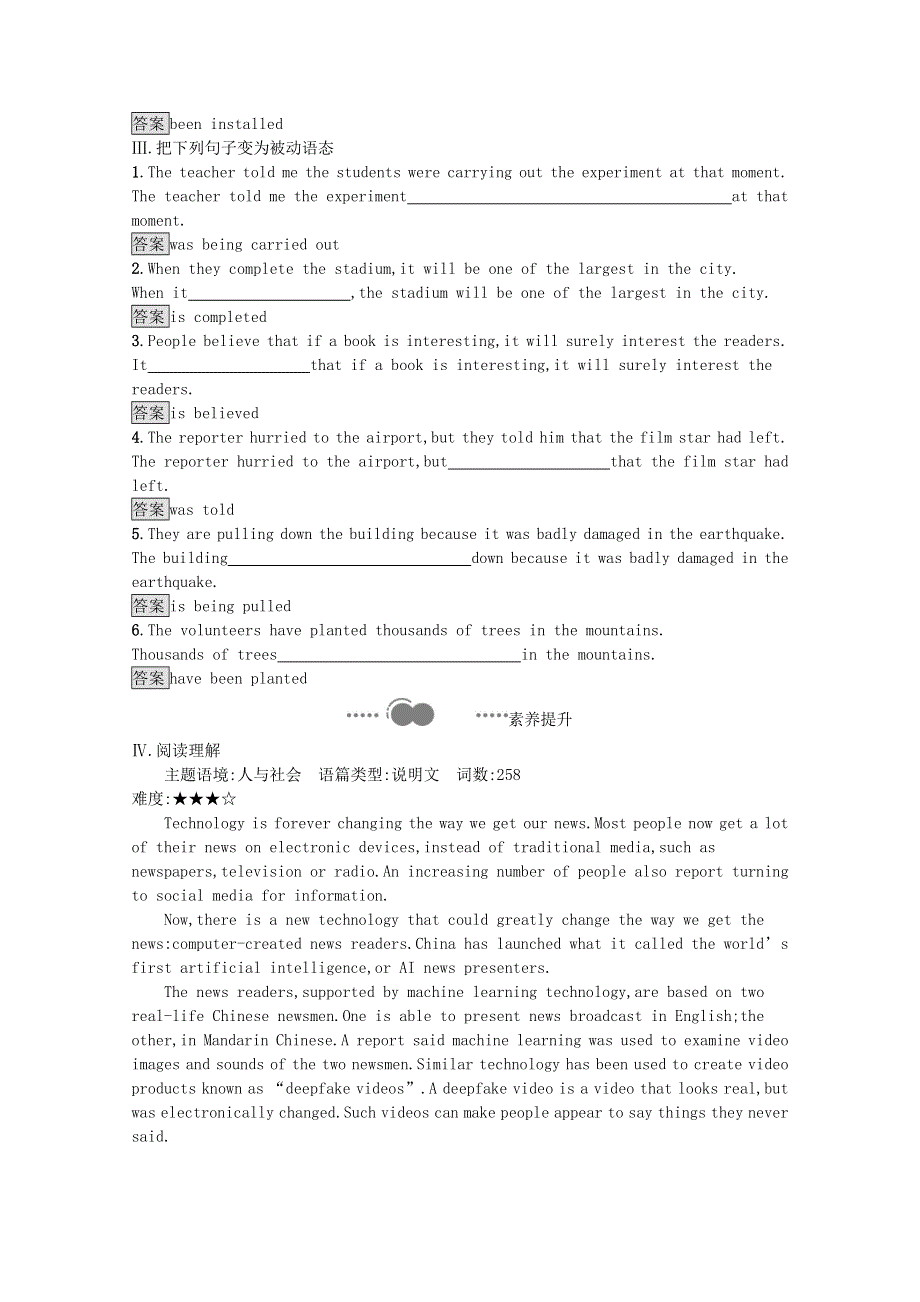 2020-2021学年新教材高中英语 Unit 1 Science Fiction Section B Learning About Language课后习题（含解析）新人教版选择性必修第四册.docx_第2页