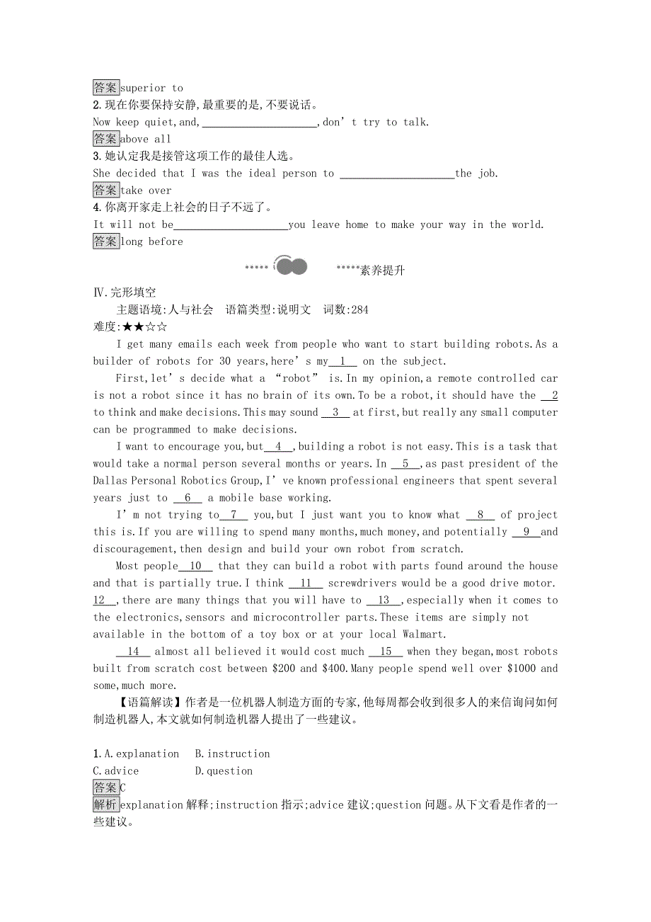 2020-2021学年新教材高中英语 Unit 1 Science Fiction Section C Using Language（Ⅰ）习题（含解析）新人教版选择性必修第四册.docx_第2页