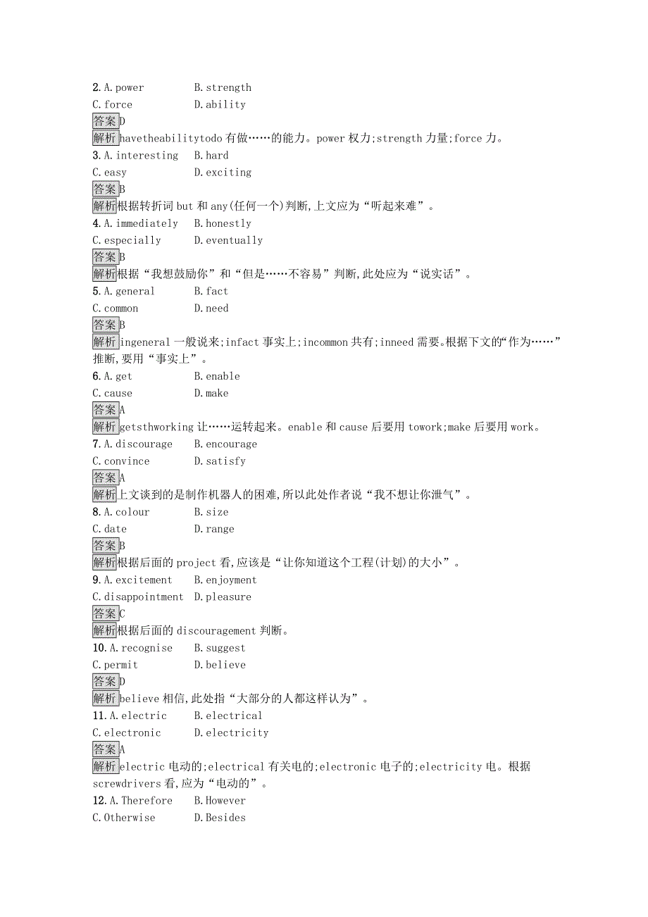 2020-2021学年新教材高中英语 Unit 1 Science Fiction Section C Using Language（Ⅰ）习题（含解析）新人教版选择性必修第四册.docx_第3页