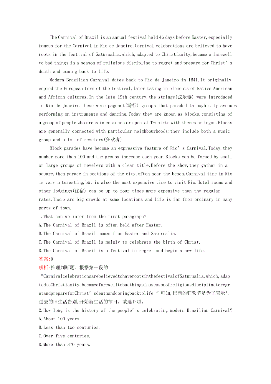 2020-2021学年新教材高中英语 UNIT 1 FESTIVALS AND CELEBRATIONS Section Ⅳ Listening and Talking & Reading for Writing同步作业（含解析）新人教版必修第三册.docx_第2页