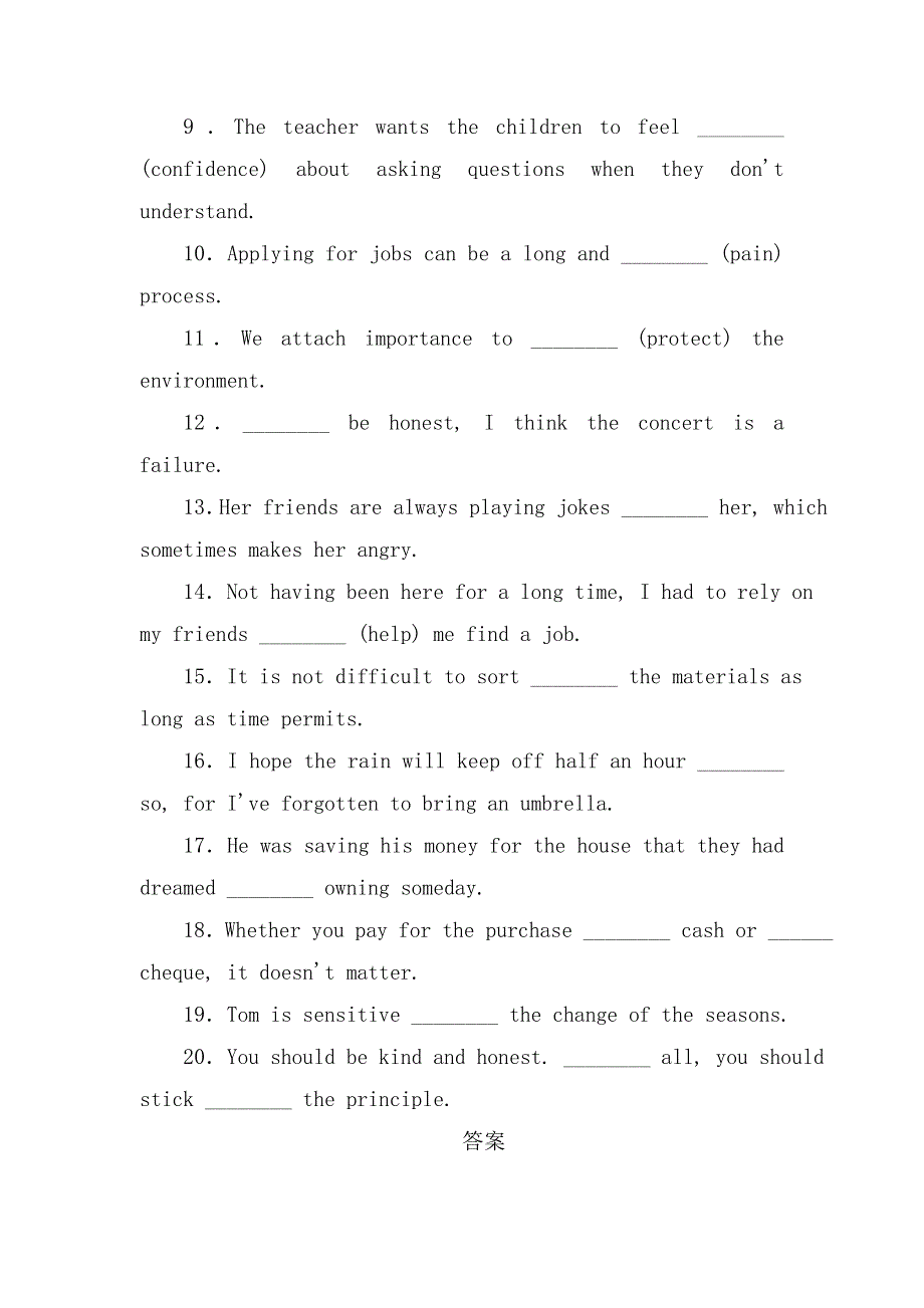 2019届英语一轮复习人教版必修二UNIT5MUSIC单元学案（18页） WORD版含解析.DOC_第3页