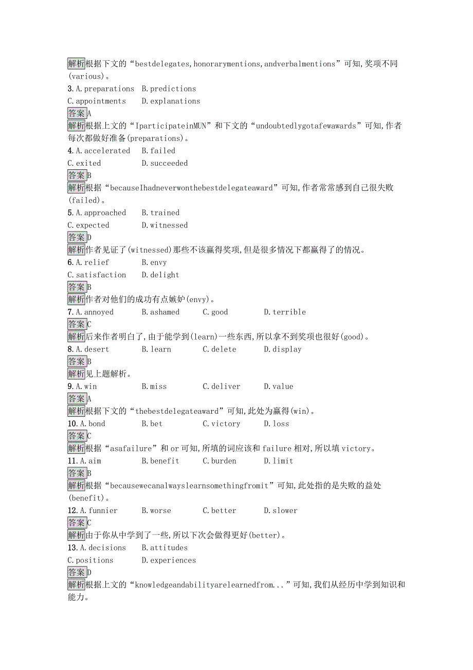 2020-2021学年新教材高中英语 Unit 2 Healthy Lifestyle Section C Using Language（Ⅰ）习题（含解析）新人教版选择性必修第三册.docx_第3页