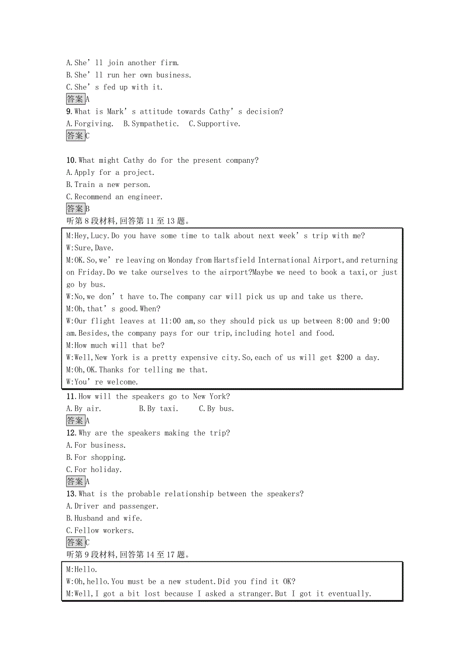 2020-2021学年新教材高中英语 Unit 1 Science Fiction单元测评习题（含解析）新人教版选择性必修第四册.docx_第3页