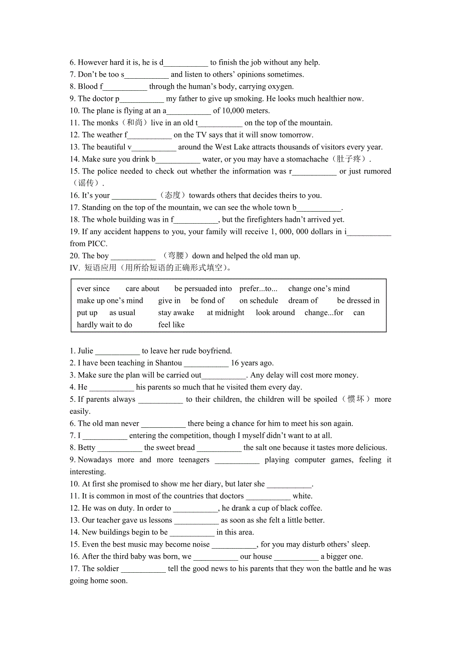2019届高三一轮复习人教版英语book1unit3单元测试卷_.doc_第2页
