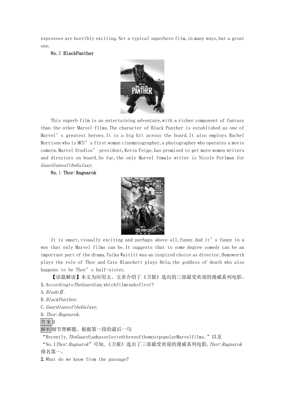 2020-2021学年新教材高中英语 Unit 1 Science Fiction Section A Reading and Thinking课后习题（含解析）新人教版选择性必修第四册.docx_第3页