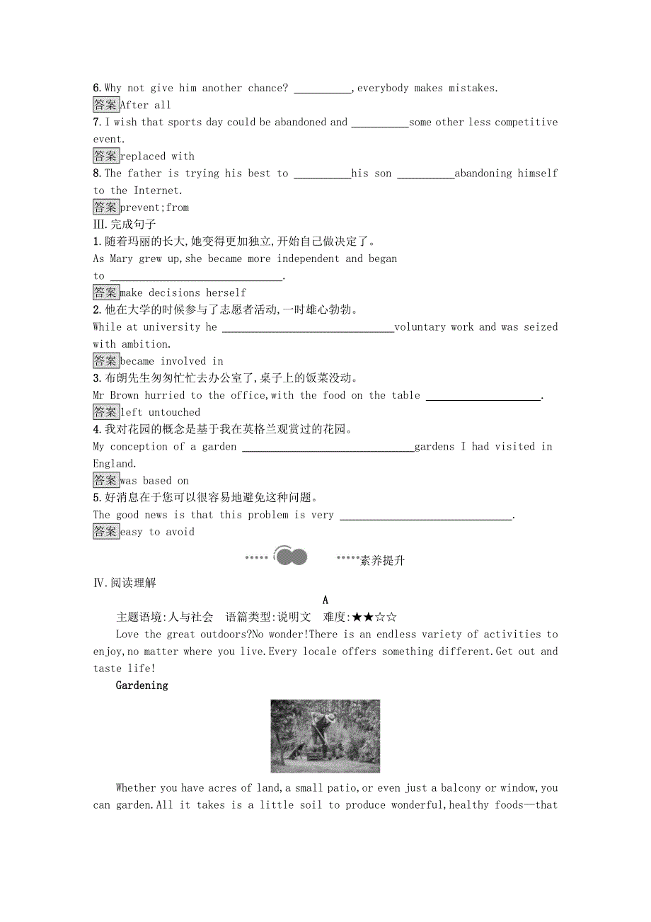 2020-2021学年新教材高中英语 Unit 2 Healthy Lifestyle Section A Reading and Thinking习题（含解析）新人教版选择性必修第三册.docx_第2页