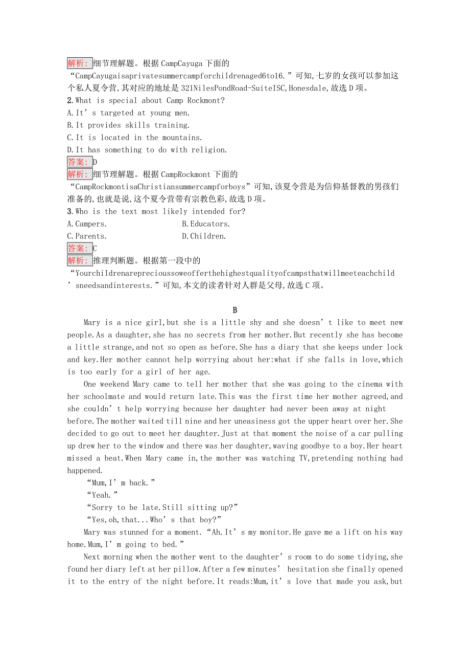 2020-2021学年新教材高中英语 Unit 1 Teenage life过关检测课后习题（含解析）新人教版必修第一册.docx_第2页