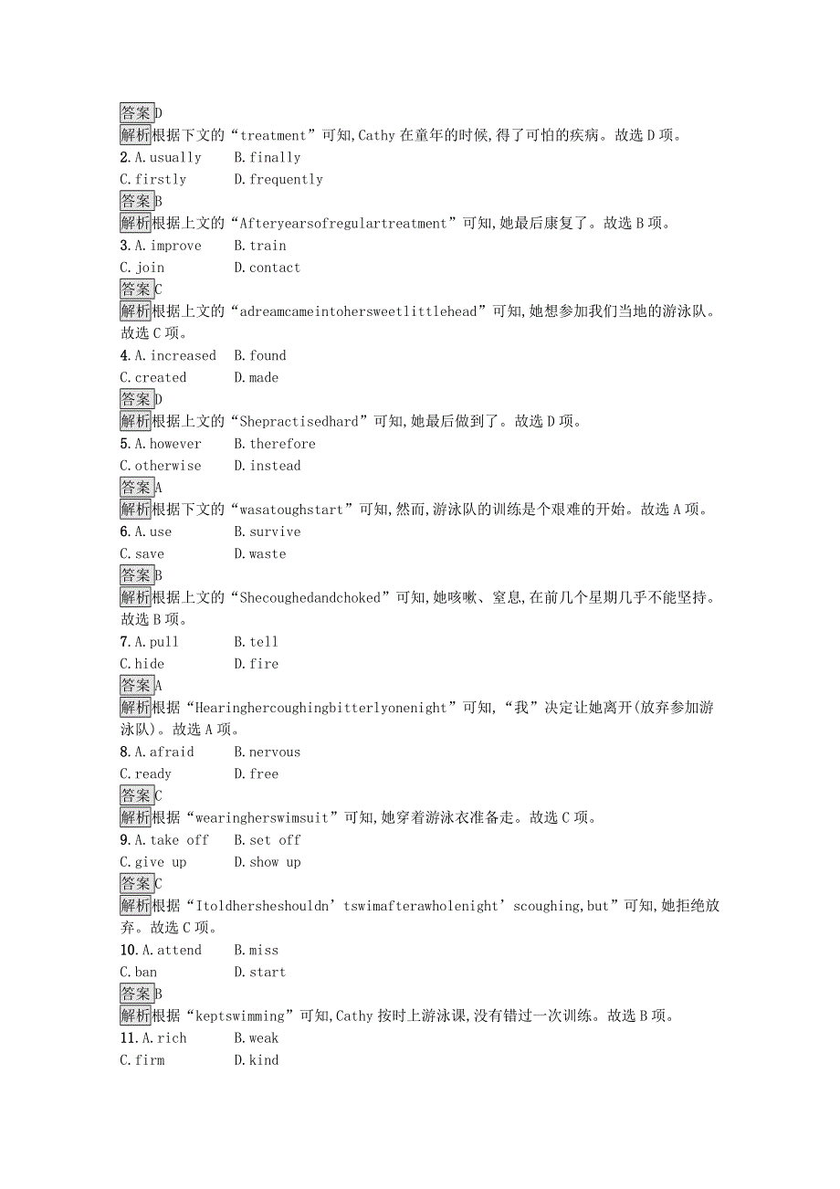 2020-2021学年新教材高中英语 UNIT 1 PEOPLE OF ACHIEVEMENT Section Ⅲ Using LanguageAssessing Your Progress & Video Time课后训练（含解析）新人教版选择性第一册.docx_第3页