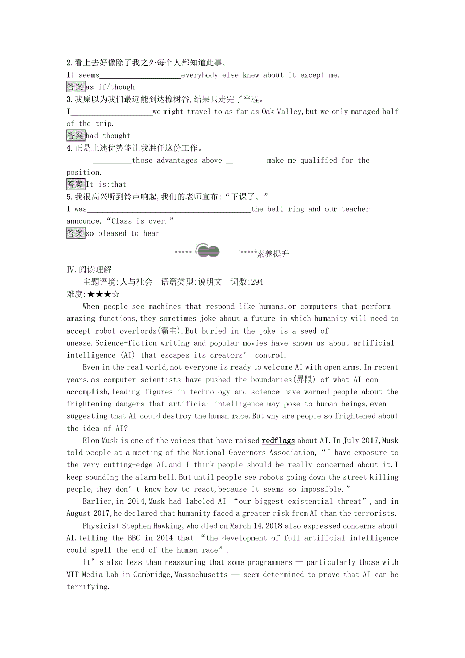 2020-2021学年新教材高中英语 Unit 1 Science Fiction Section D Using Language（Ⅱ）& Assessing Your Progress课后习题（含解析）新人教版选择性必修第四册.docx_第2页