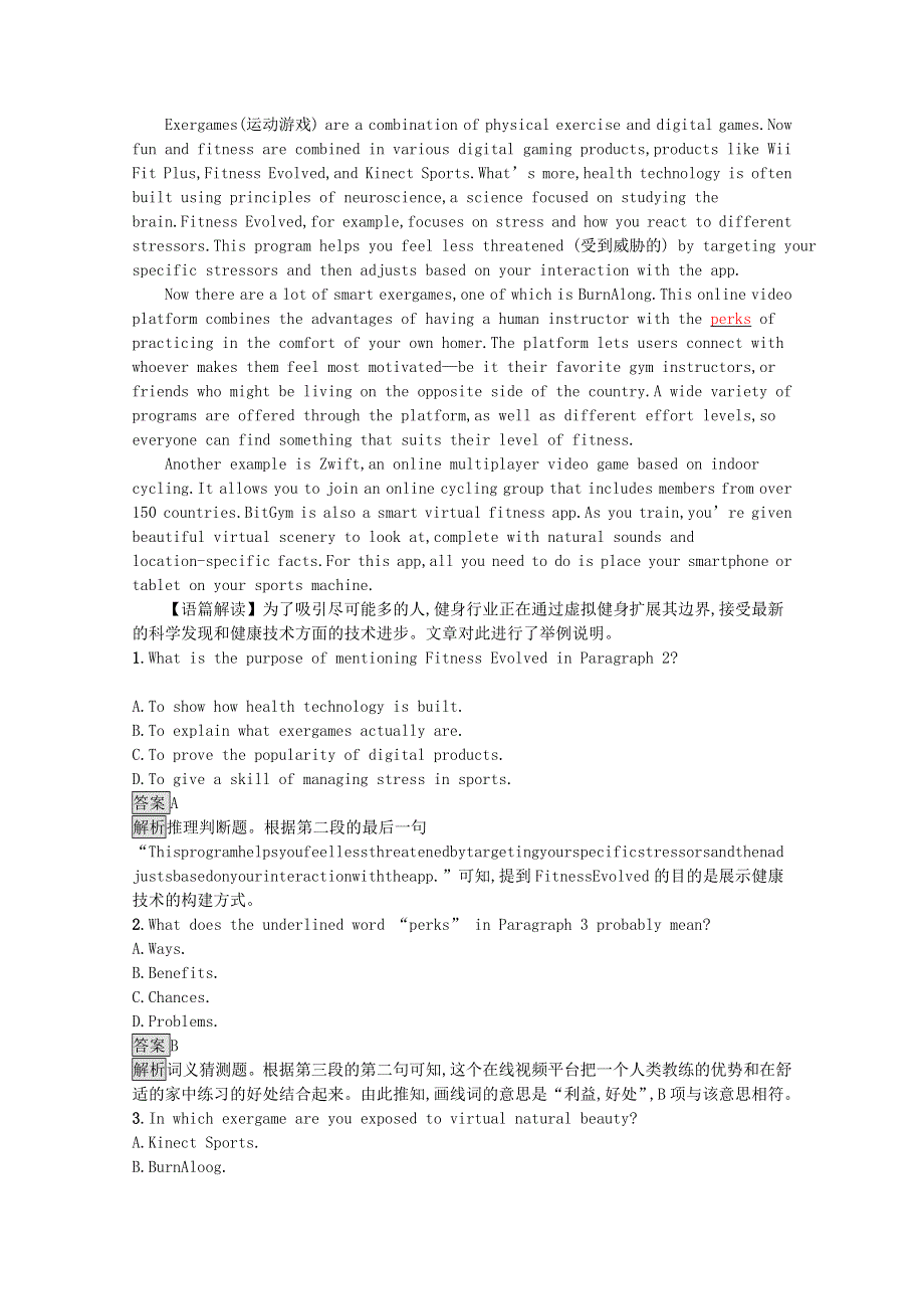 2020-2021学年新教材高中英语 Unit 2 Healthy Lifestyle Section B Learning About Language课后习题（含解析）新人教版选择性必修第三册.docx_第3页