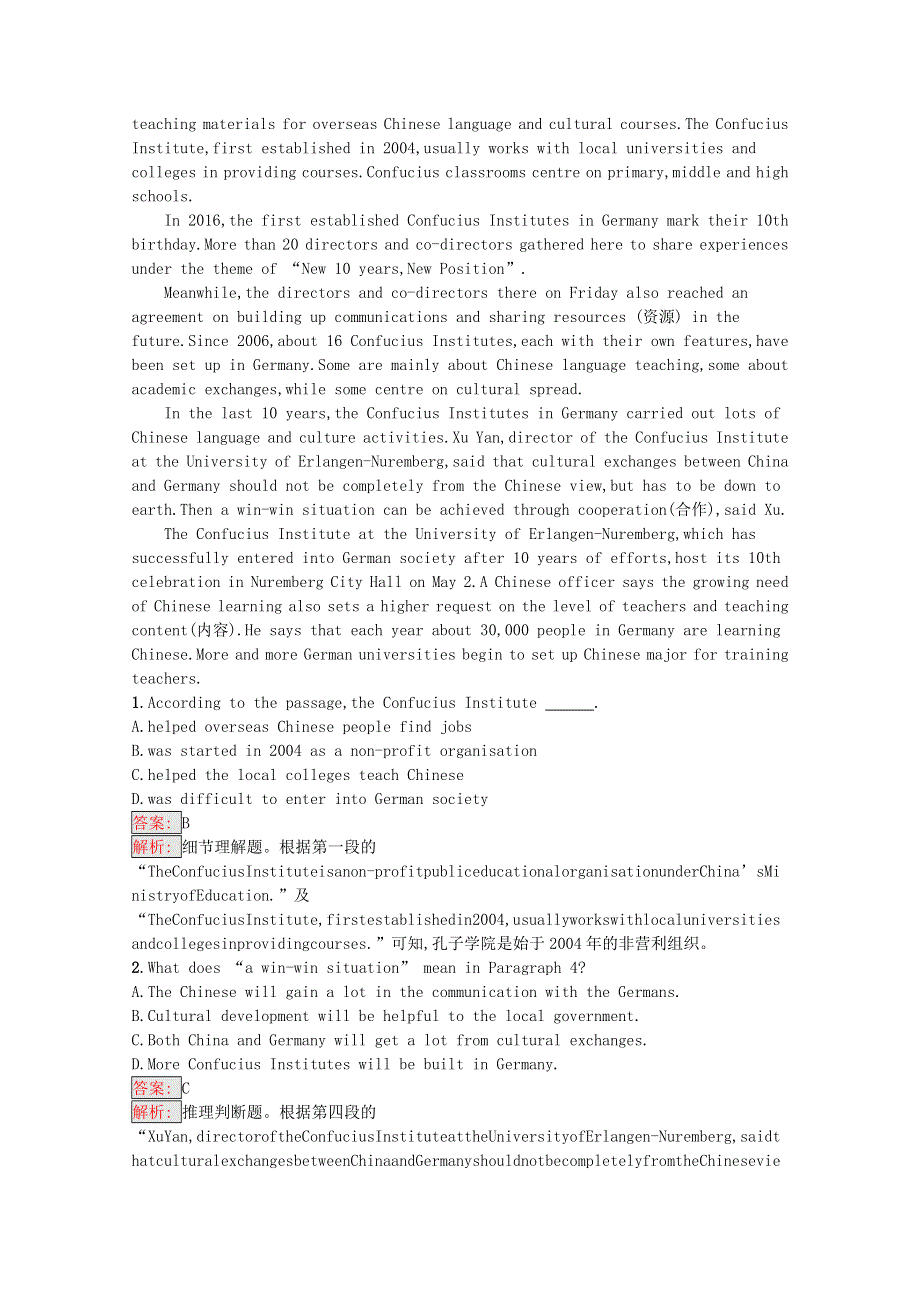 2020-2021学年新教材高中英语 Unit 1 Teenage life Section Ⅳ Listening and Talking & Reading for Writing课后习题（含解析）新人教版必修第一册.docx_第2页