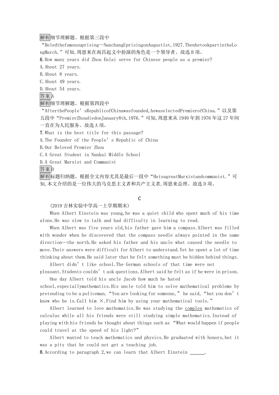 2020-2021学年新教材高中英语 UNIT 1 PEOPLE OF ACHIEVEMENT过关检测习题（含解析）新人教版选择性必修第一册.docx_第3页